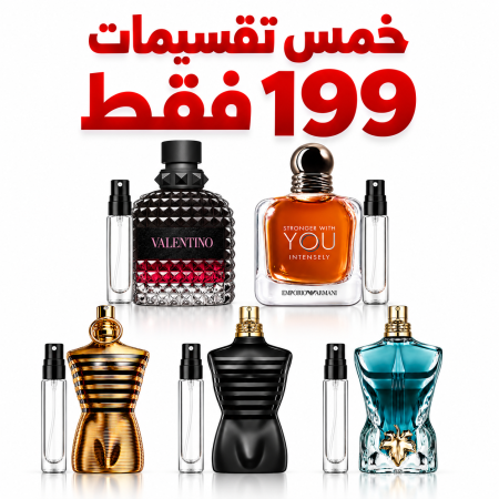 Pack décantes homme 5 x 10 ml